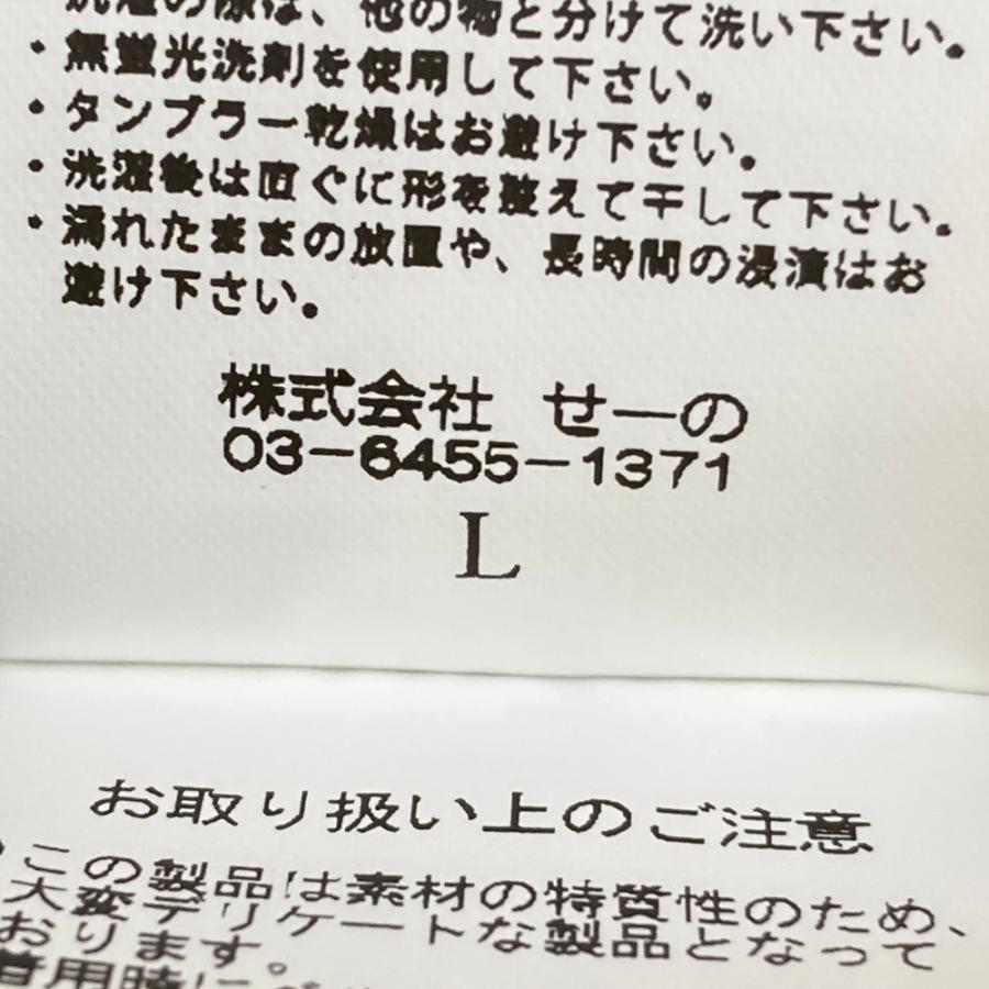 FR2 GOLF エフアールツーゴルフ 半袖ニットセーター ホワイト系 L