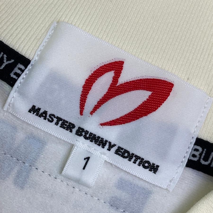 MASTER BUNNY EDITION マスターバニーエディション 2024年モデル