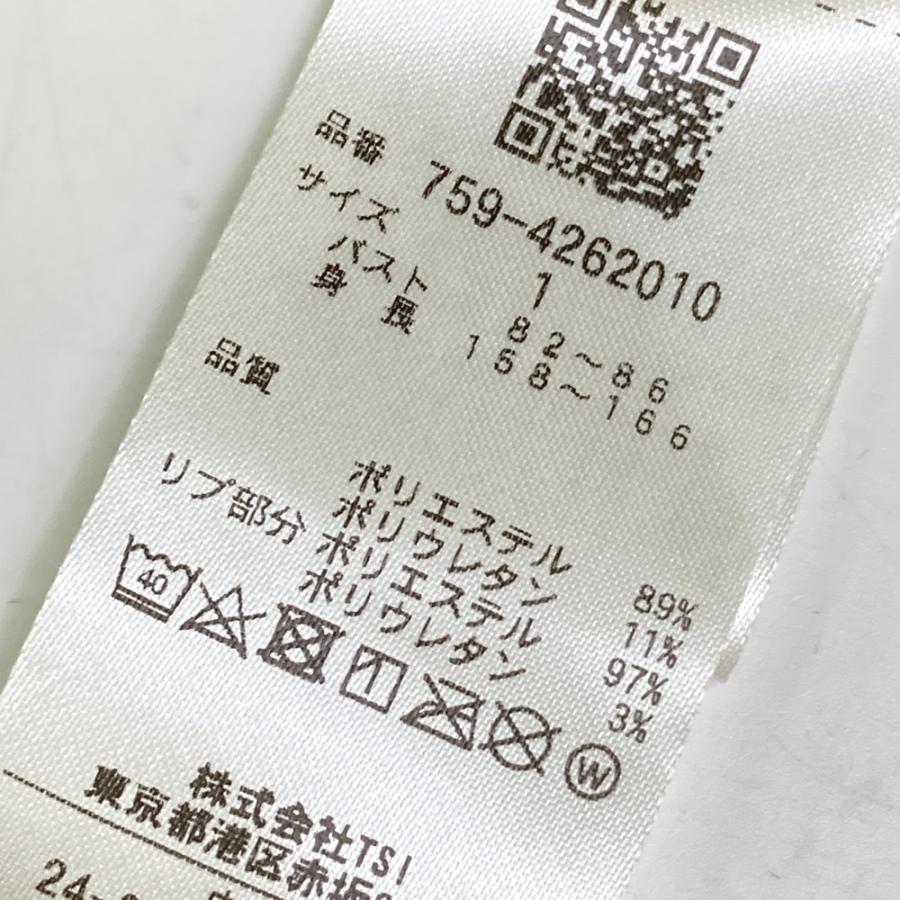 MASTER BUNNY EDITION マスターバニーエディション 2024年モデル