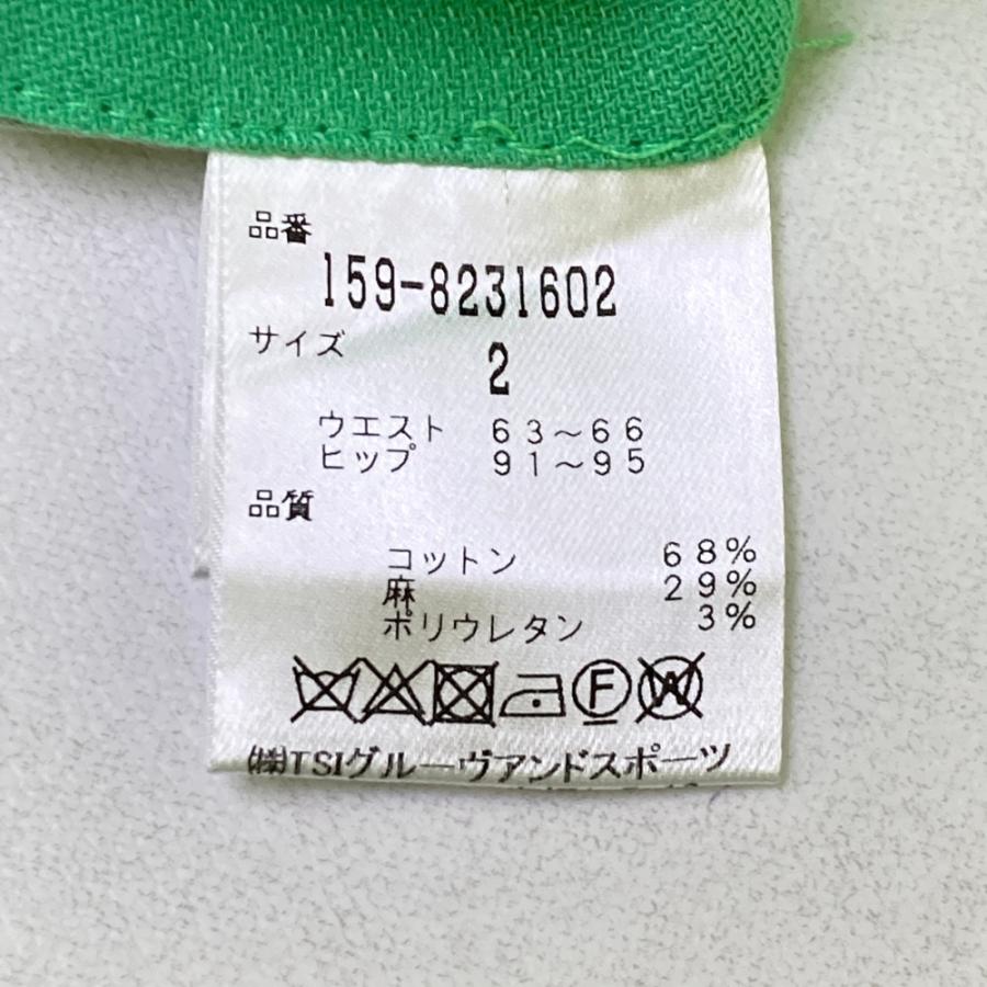 MASTER BUNNY EDITION（マスターバニーエディション） リネン混