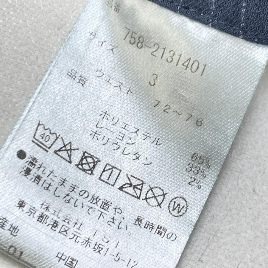 MASTER BUNNY EDITION（マスターバニーエディション） ストレッチ