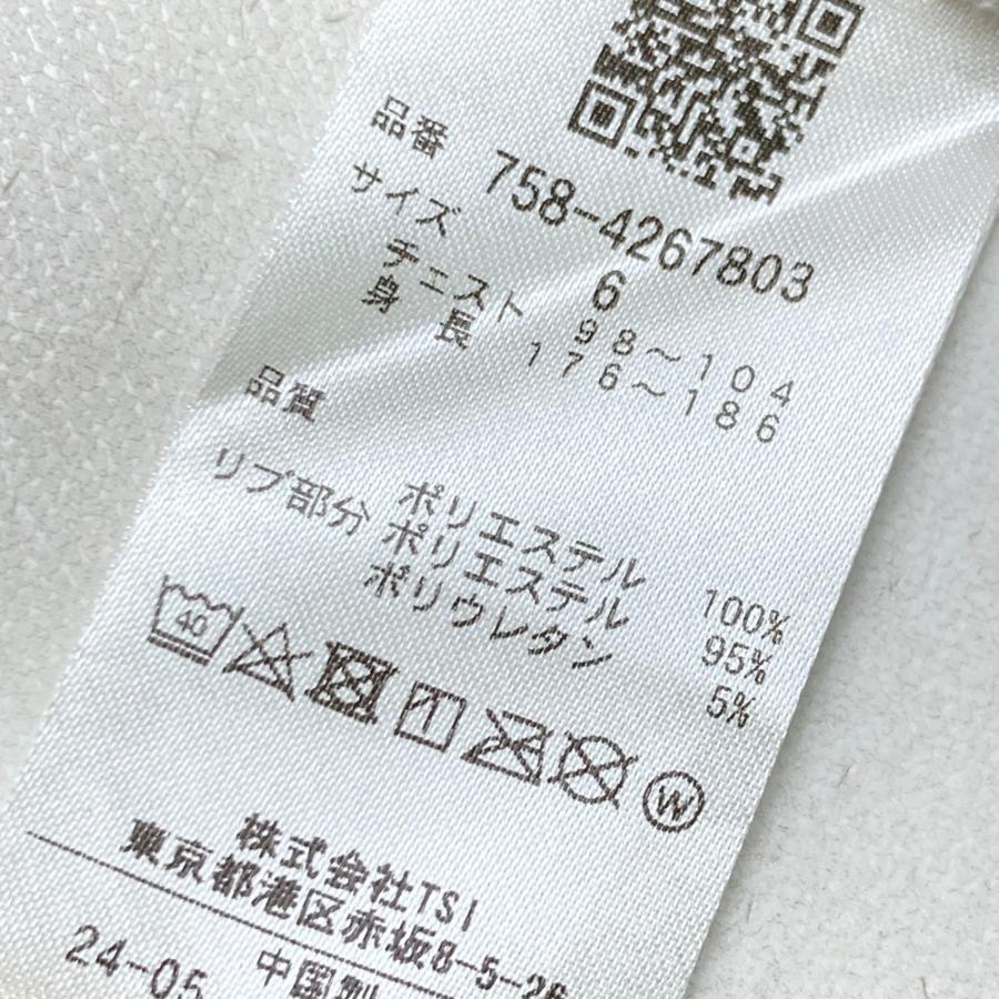 MASTER BUNNY EDITION マスターバニーエディション 2024年モデル