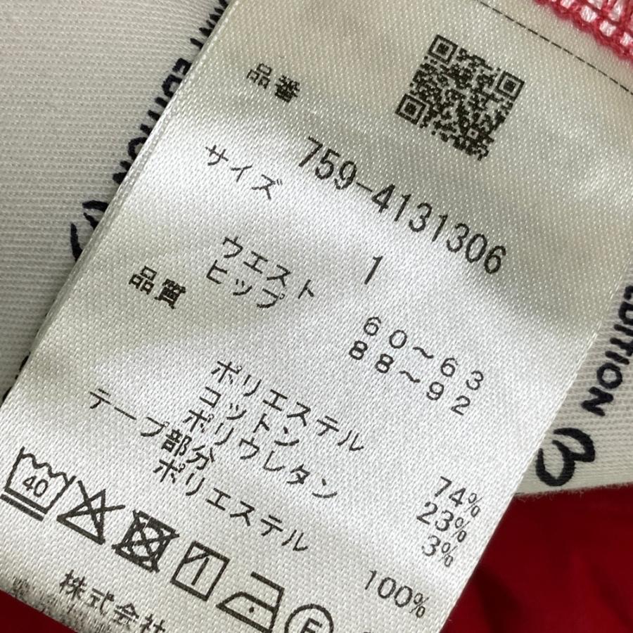 MASTER BUNNY EDITION マスターバニーエディション 2024年モデル