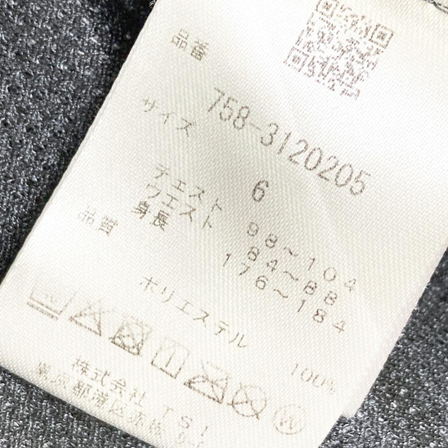 MASTER BUNNY EDITION マスターバニーエディション ジップジャケット