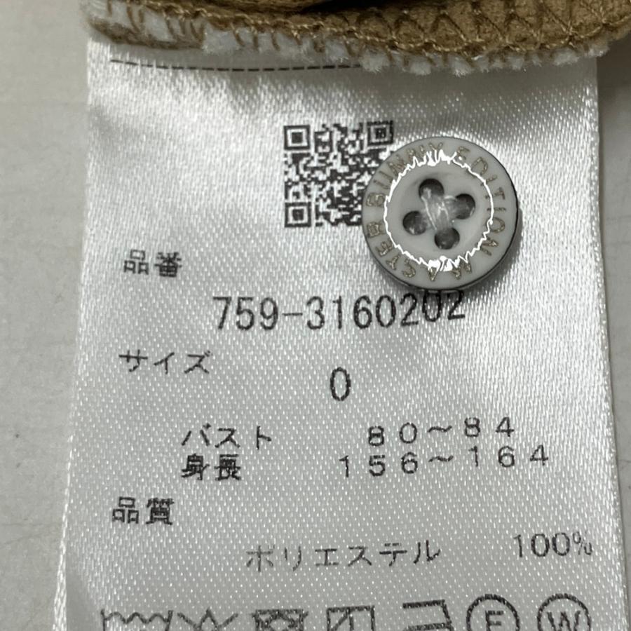 MASTER BUNNY EDITION マスターバニーエディション 半袖ポロシャツ