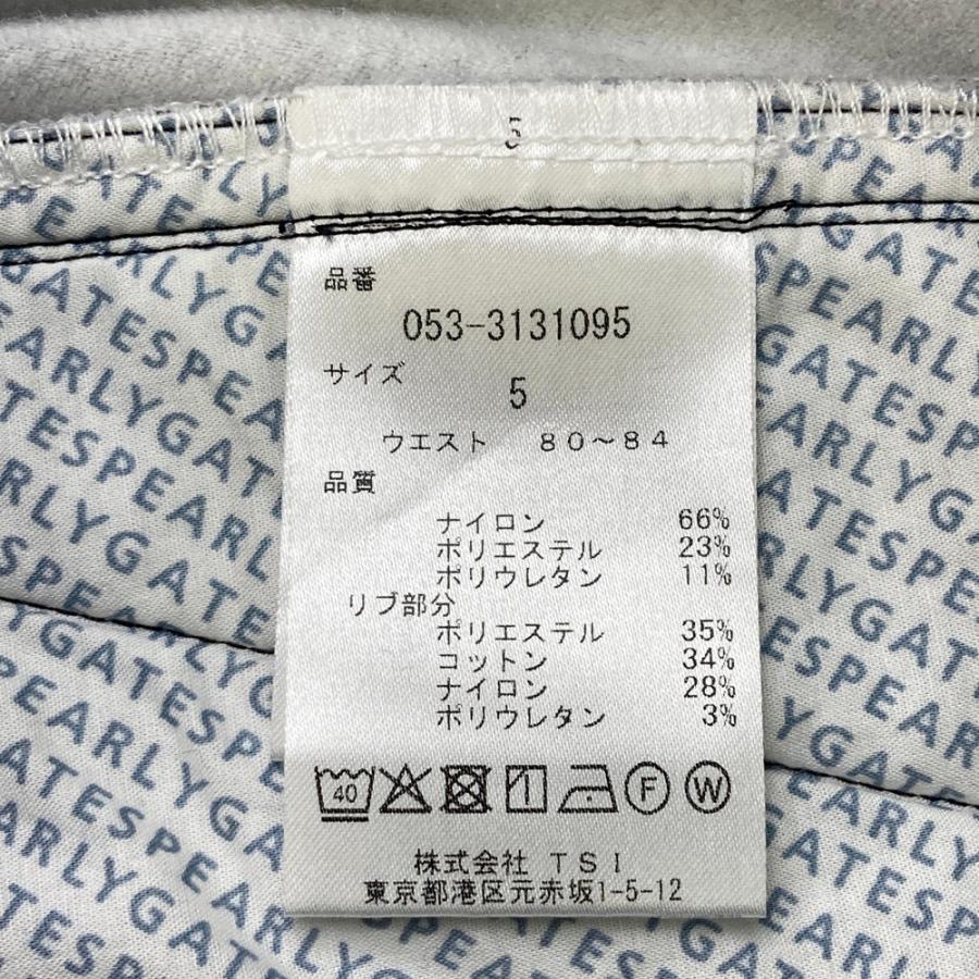 PEARLY GATES パーリーゲイツ ストレッチ ジョガーパンツ ネイビー系 5
