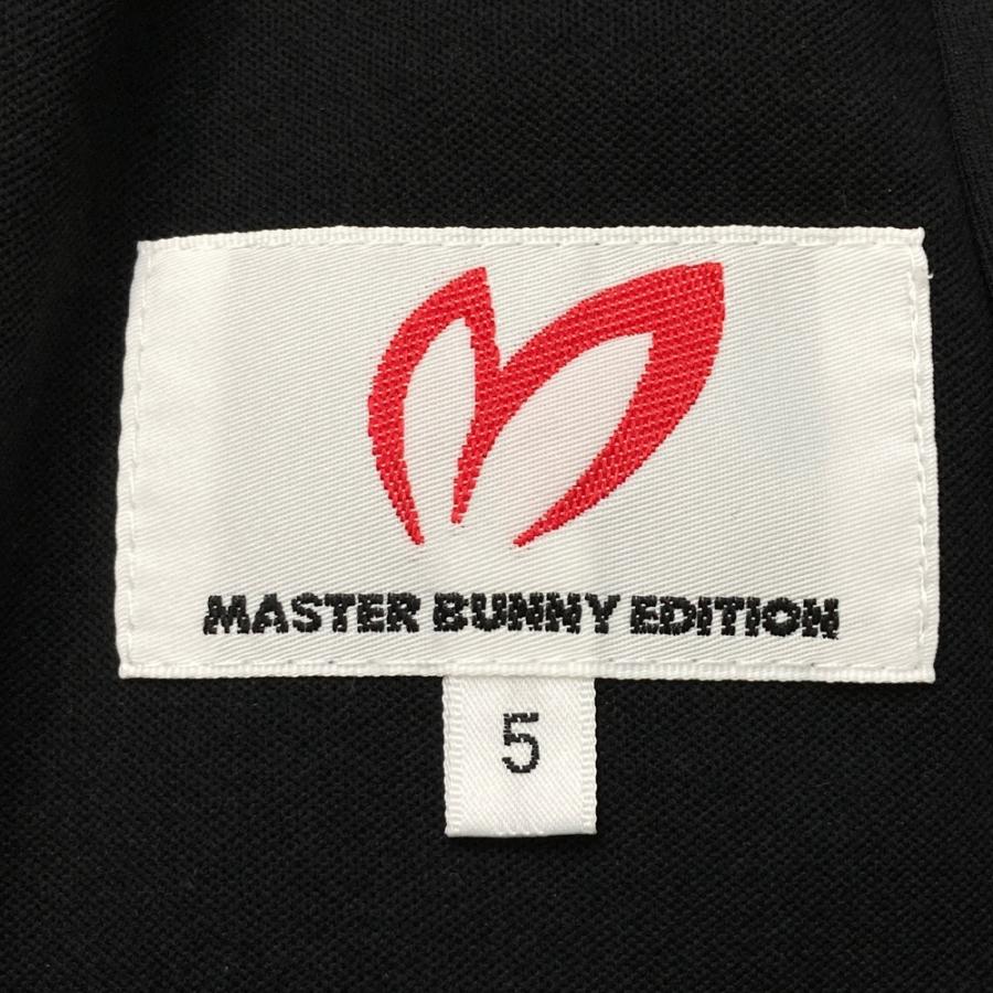 MASTER BUNNY EDITION マスターバニーエディション フード付 ジップ