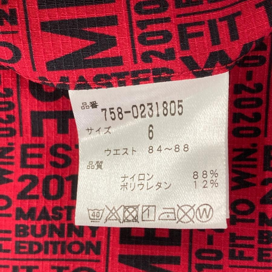 MASTER BUNNY EDITION（マスターバニーエディション） ストレッチ