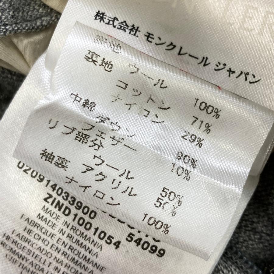 MONCLER（モンクレール） CEZANNE ダウンジャケット グレー系 0 メンズ
