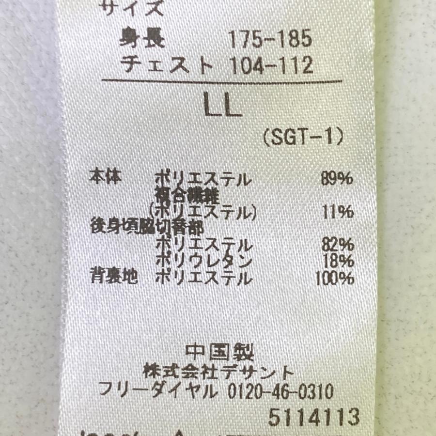 SRIXON スリクソン ジップジャケット by DESCENTE ネイビー系 LL