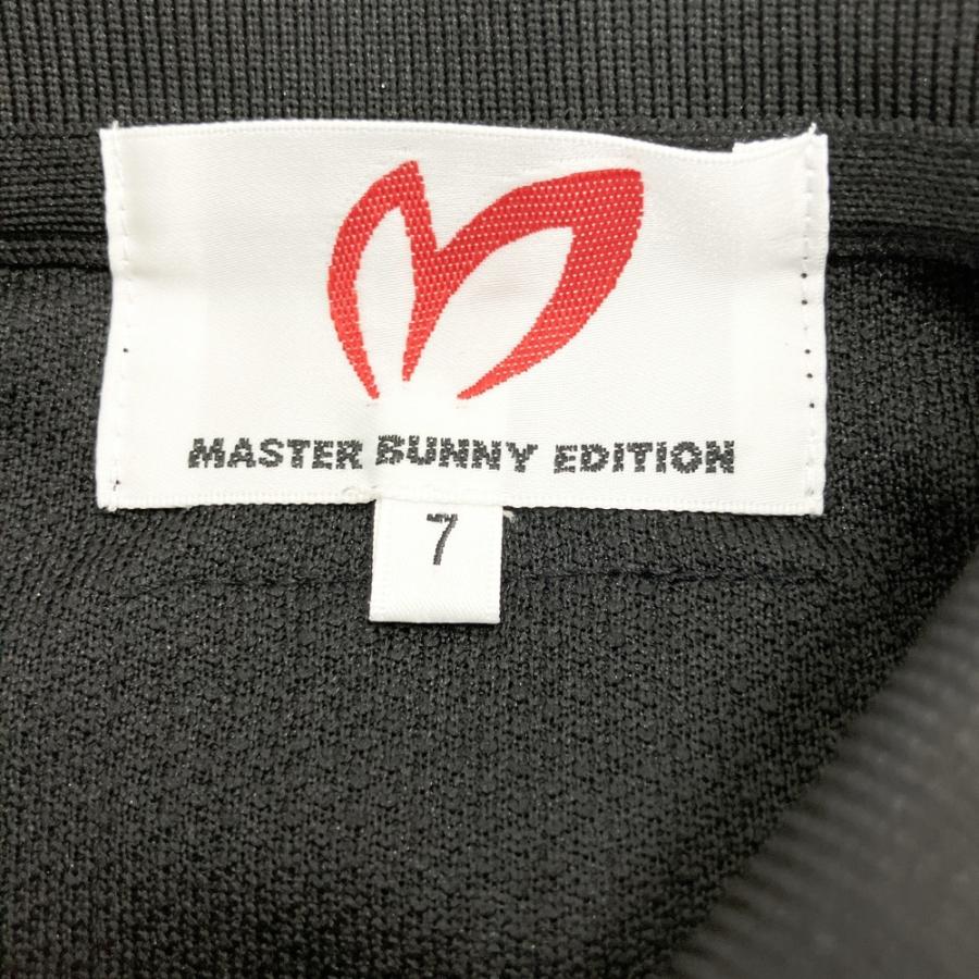 MASTER BUNNY EDITION（マスターバニーエディション） 2025年モデル