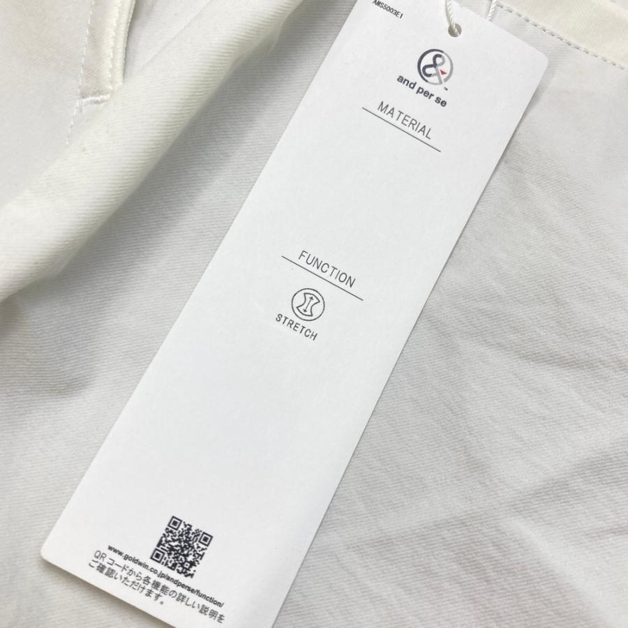 and per se（アンパスィ） 【新品】AND PER SE ストレッチ ロング