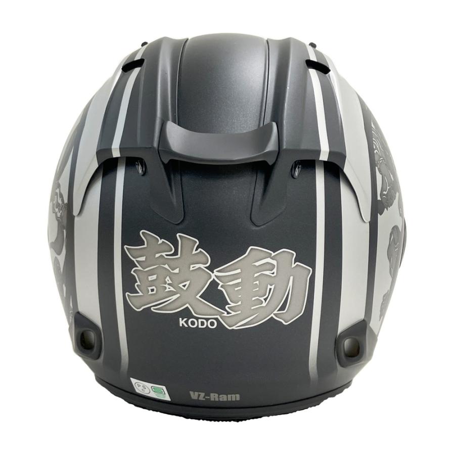 Arai VZ-Ram 鼓動 KODO ジェットヘルメット ARAI アライ VZ-RAM 鼓動2 風神雷神 ジェットヘルメット ブラック系