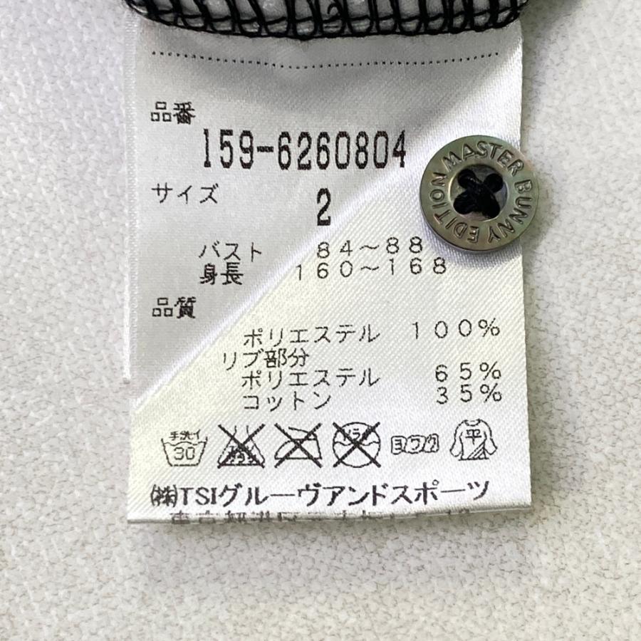 MASTER BUNNY EDITION（マスターバニーエディション） 半袖 ポロ