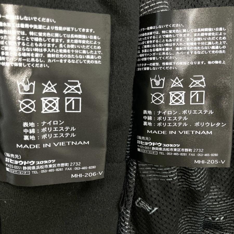 HYOD ヒョウドウ ウィンター ライディングジャケット オレンジ系 L