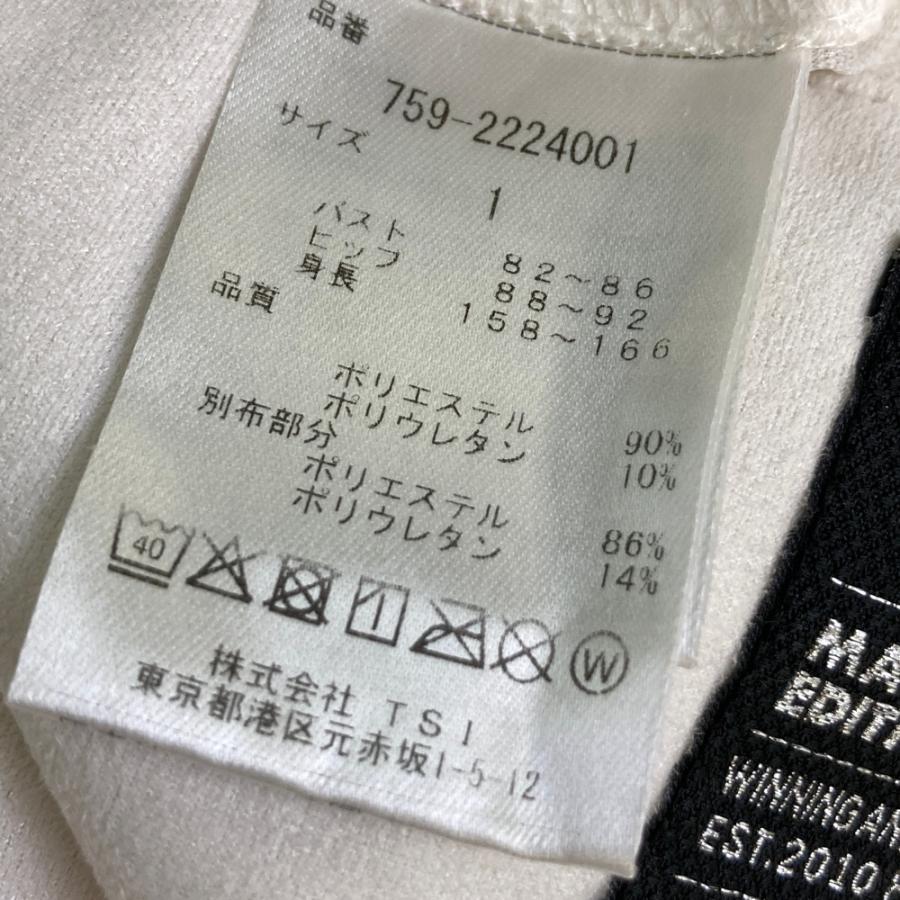MASTER BUNNY EDITION マスターバニーエディション フード付 長袖