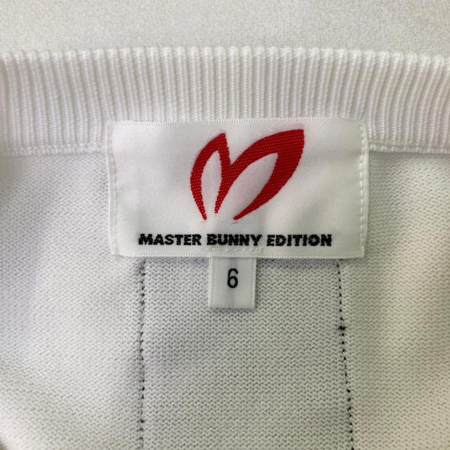 MASTER BUNNY EDITION（マスターバニーエディション） 2025年モデル