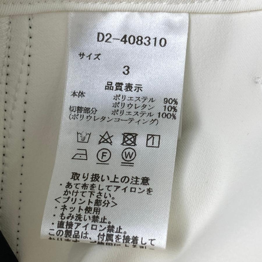 Dance With Dragon（ダンスウィズドラゴン） 【新品】DANCE WITH