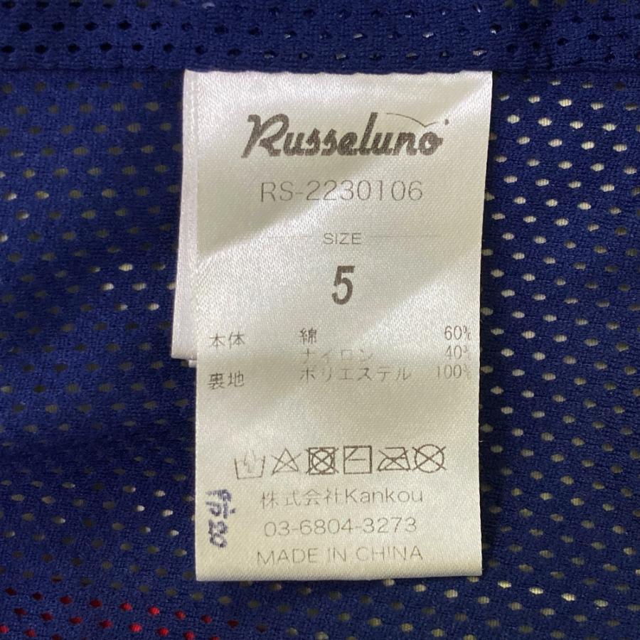 RUSSELUNO ラッセルノ 裏メッシュ ジップジャケット ネイビー系 5