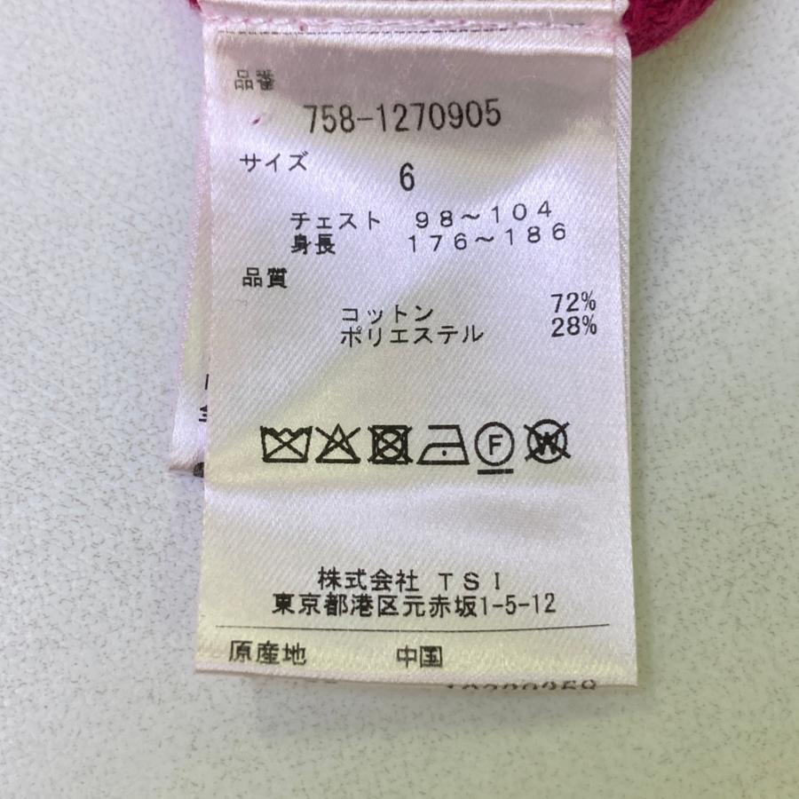 MASTER BUNNY EDITION（マスターバニーエディション） ニットセーター