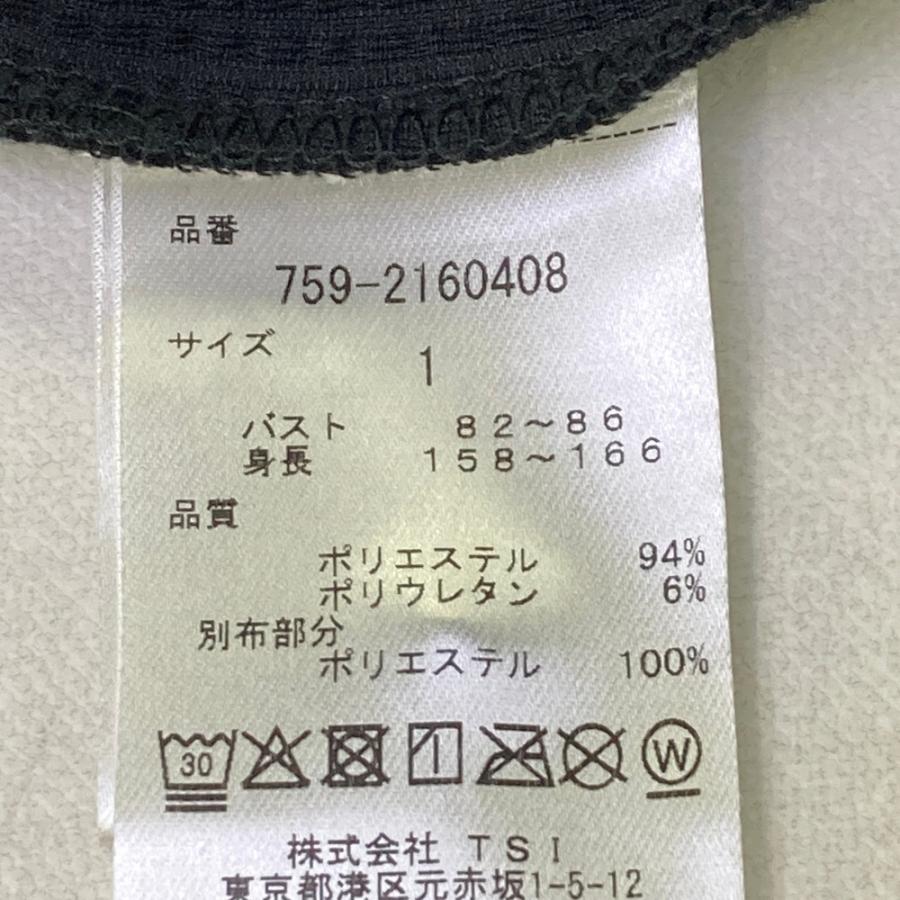 MASTER BUNNY EDITION（マスターバニーエディション） ノースリーブ