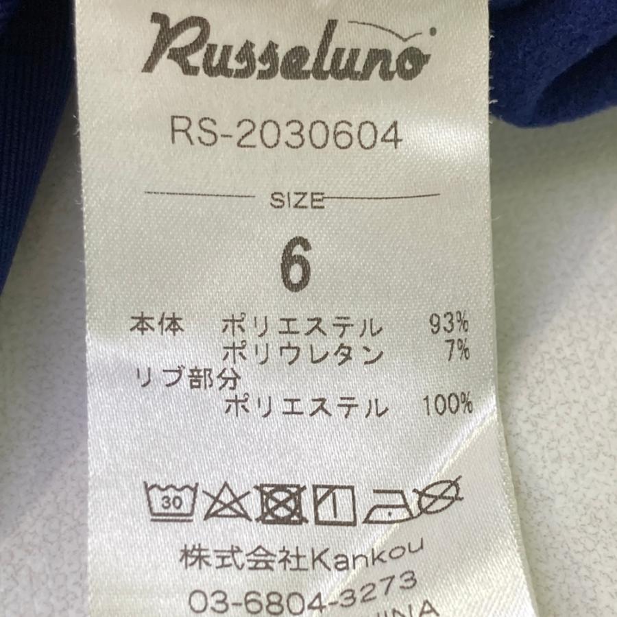 サイズ：6 RUSSELUNO ラッセルノ  裏起毛 ハイネック長袖Tシャツ ルチャ  ネイビー系 [240101740460] ゴルフウェア メンズ ストスト RUSSELUNO ラッセルノ 裏起毛 ハイネック長袖Tシャツ ルチャ ネイビー