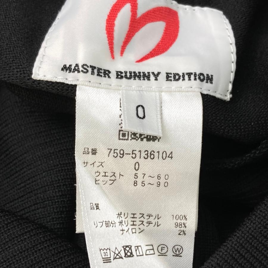 MASTER BUNNY EDITION マスターバニーエディション 2025年モデル