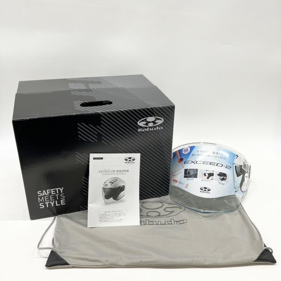 OGK KABUTO オージーケーカブト EXCEED-2 ジェットヘルメット