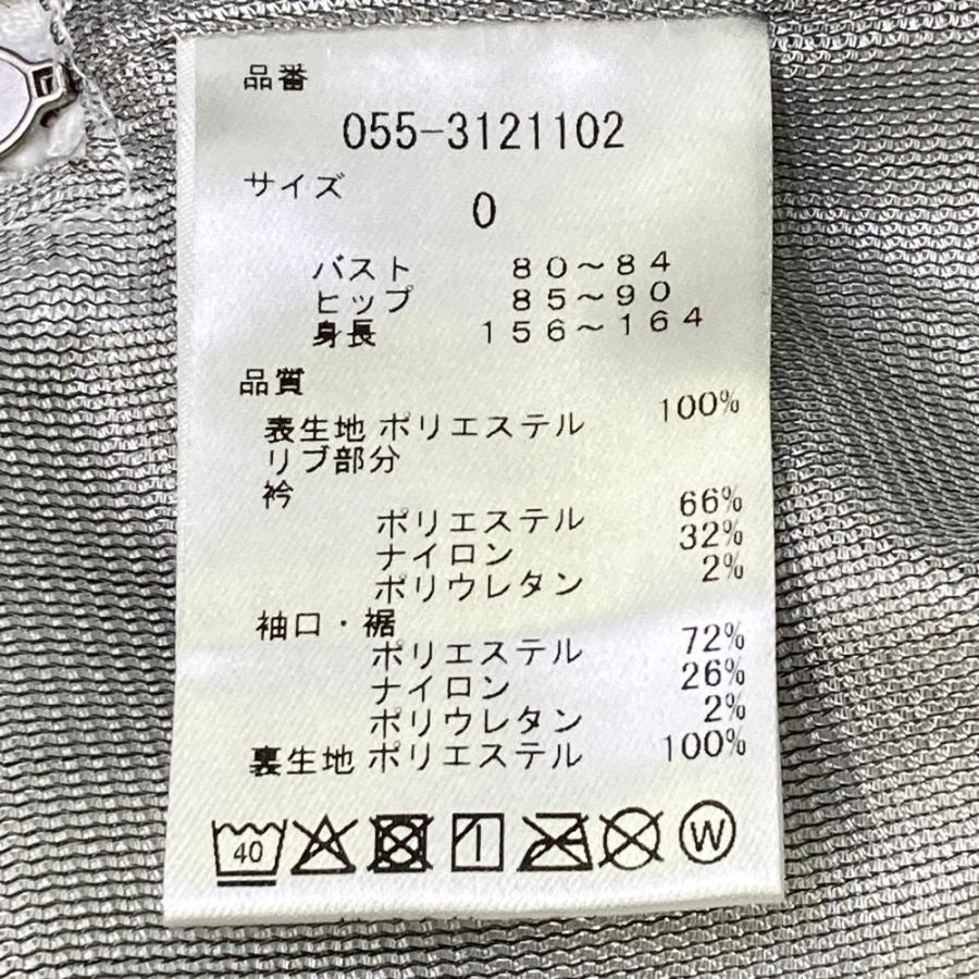 PEARLY GATES パーリーゲイツ インナー付 蓄熱 スニードジャック