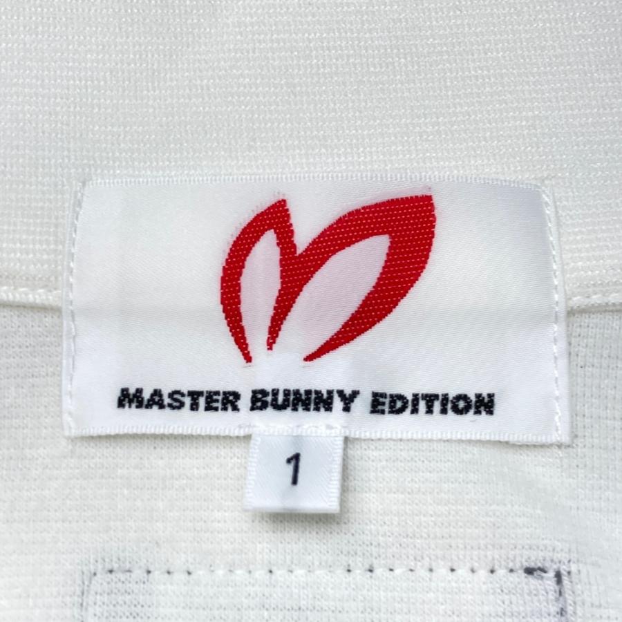MASTER BUNNY EDITION マスターバニーエディション 2024年モデル 裏