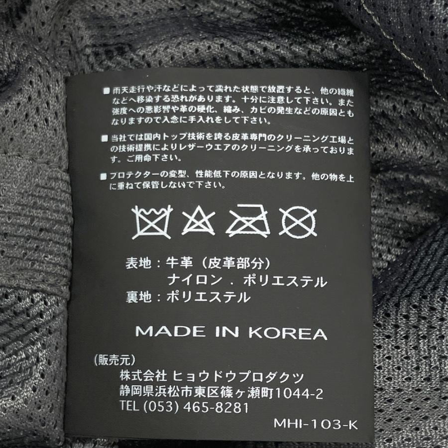 HYOD ヒョウドウ パンチングレザー メッシュパンツ ブラック系 M