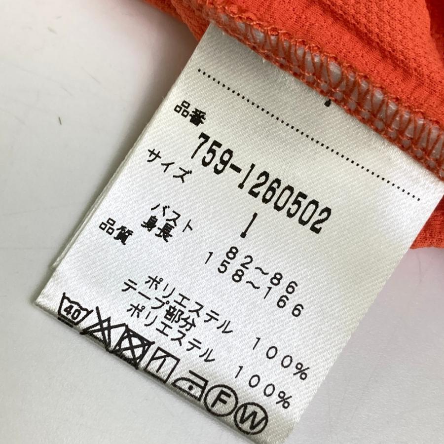 MASTER BUNNY EDITION マスターバニーエディション ハーフジップ