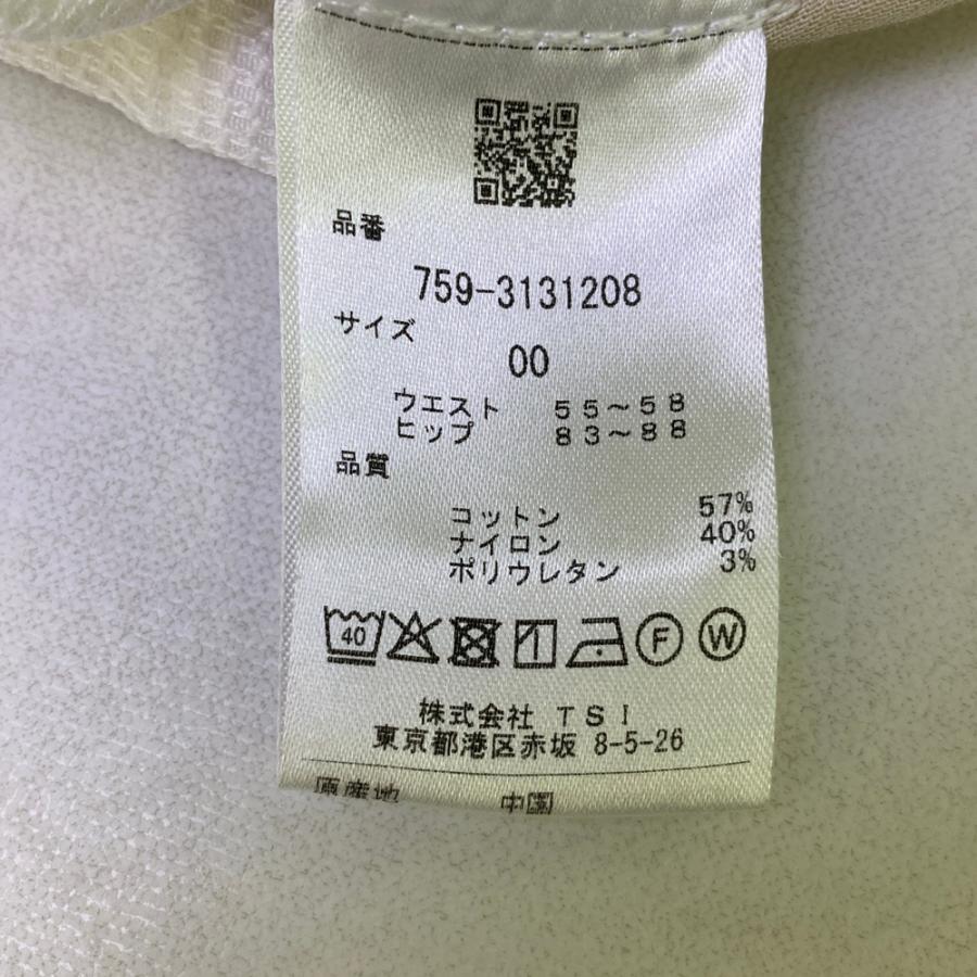MASTER BUNNY EDITION マスターバニーエディション ストレッチパンツ