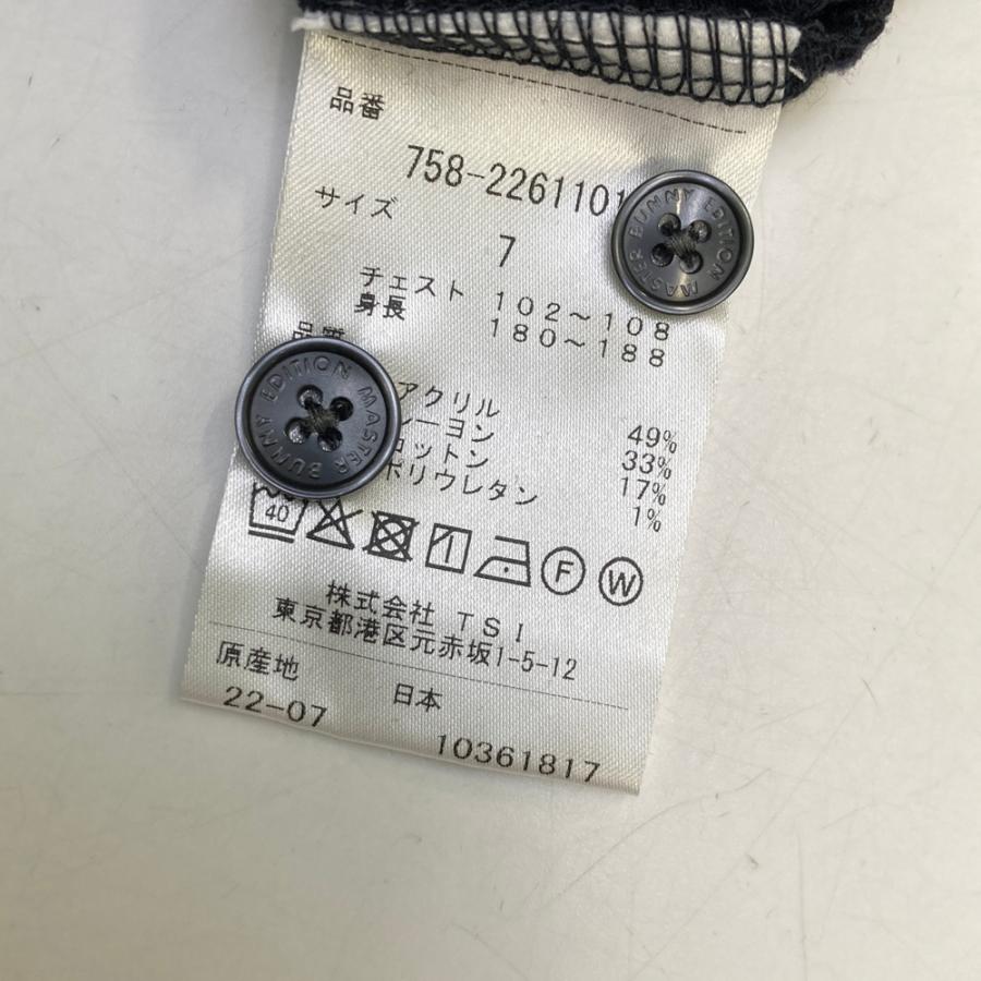 MASTER BUNNY EDITION（マスターバニーエディション） 【美品】MASTER