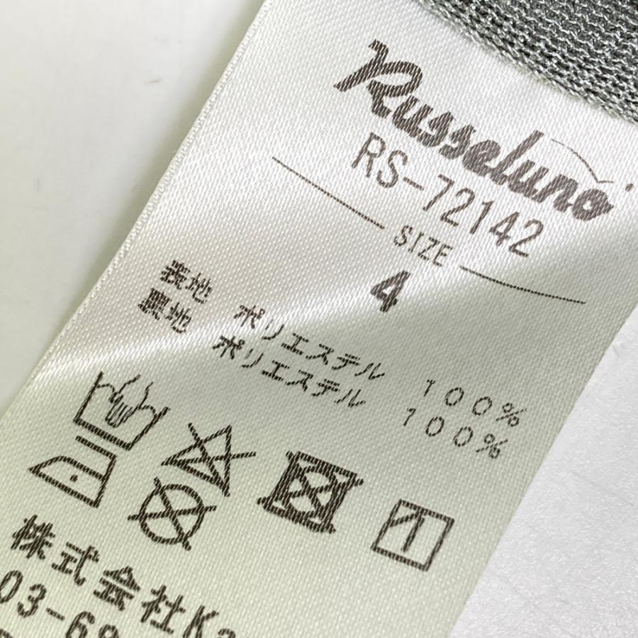 RUSSELUNO ラッセルノ ハーフジップ 蓄熱ボアジャケット ホワイト系 4