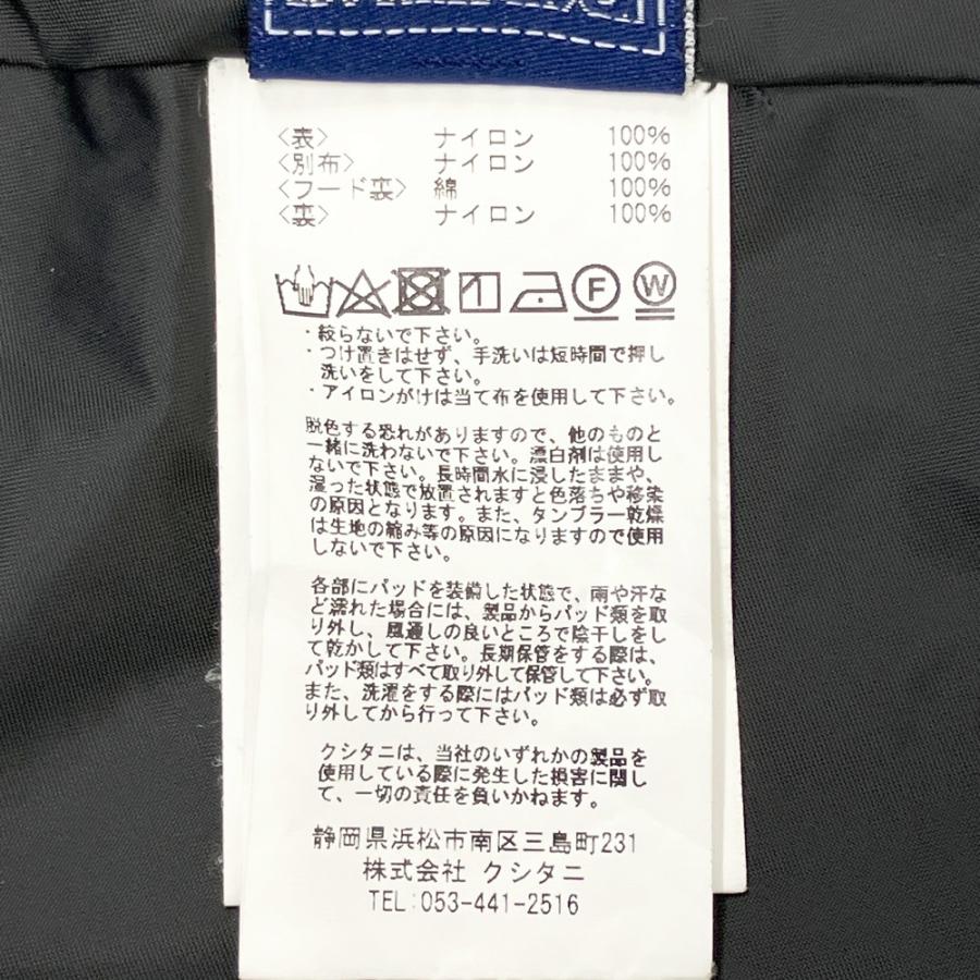クシタニ（KUSHITANI） K-2672 WINTER WILL ジャケット ブラック系 L