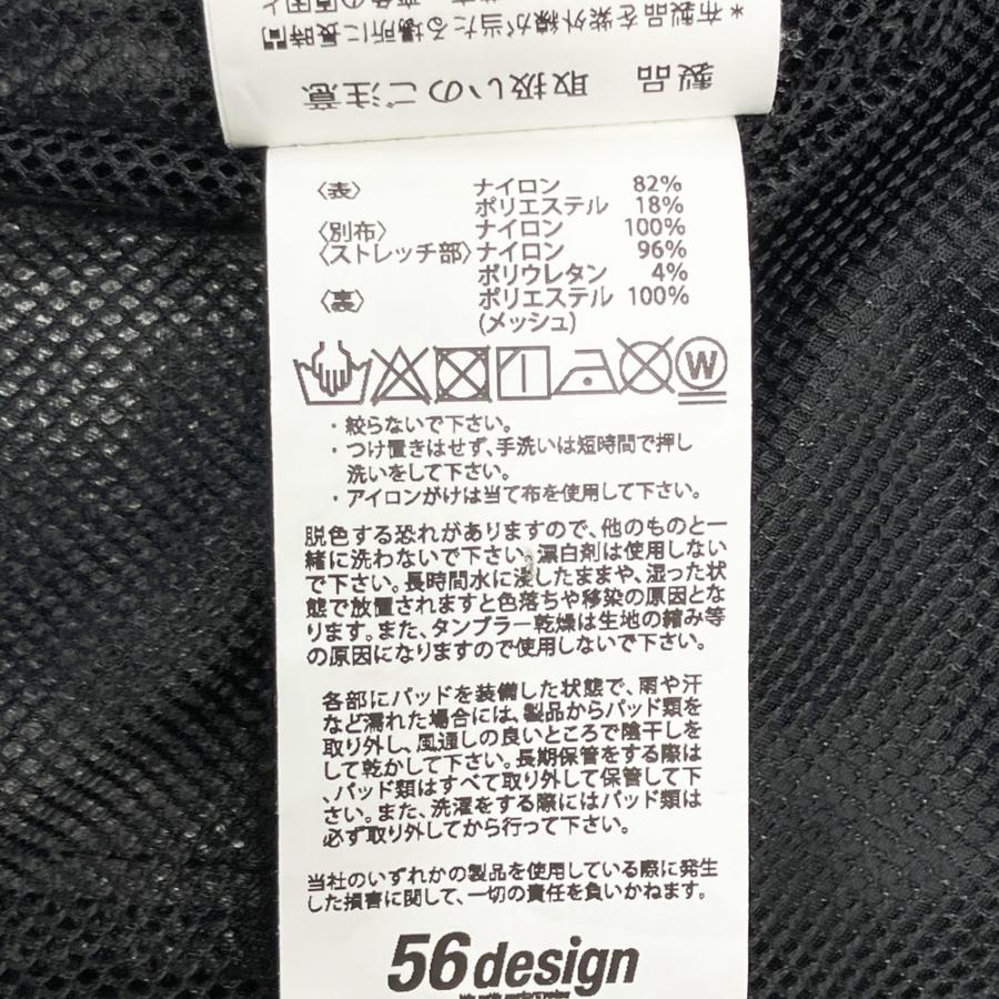 クシタニ（KUSHITANI） K-2812 56デザイン GPジャケット2 ブラック系 L