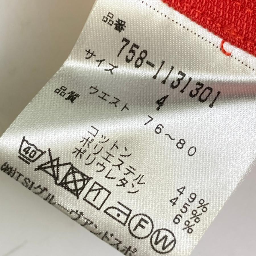 MASTER BUNNY EDITION（マスターバニーエディション） ロングパンツ
