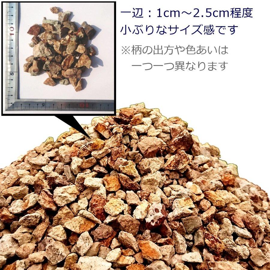 庭石 セット イエロー 乱形石 22kg+ 砂利22kg ブラウン 茶色 庭石 セット イエロー 乱形石 22kg+ 砂利22kg ブラウン 茶色