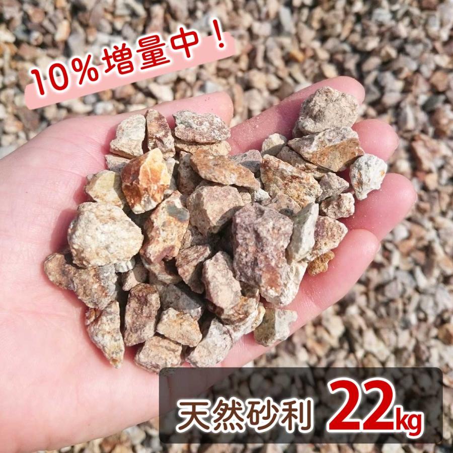 庭石 セット イエロー 乱形石 22kg+ 砂利22kg ブラウン 茶色 庭石 セット イエロー 乱形石 22kg+ 砂利22kg ブラウン 茶色