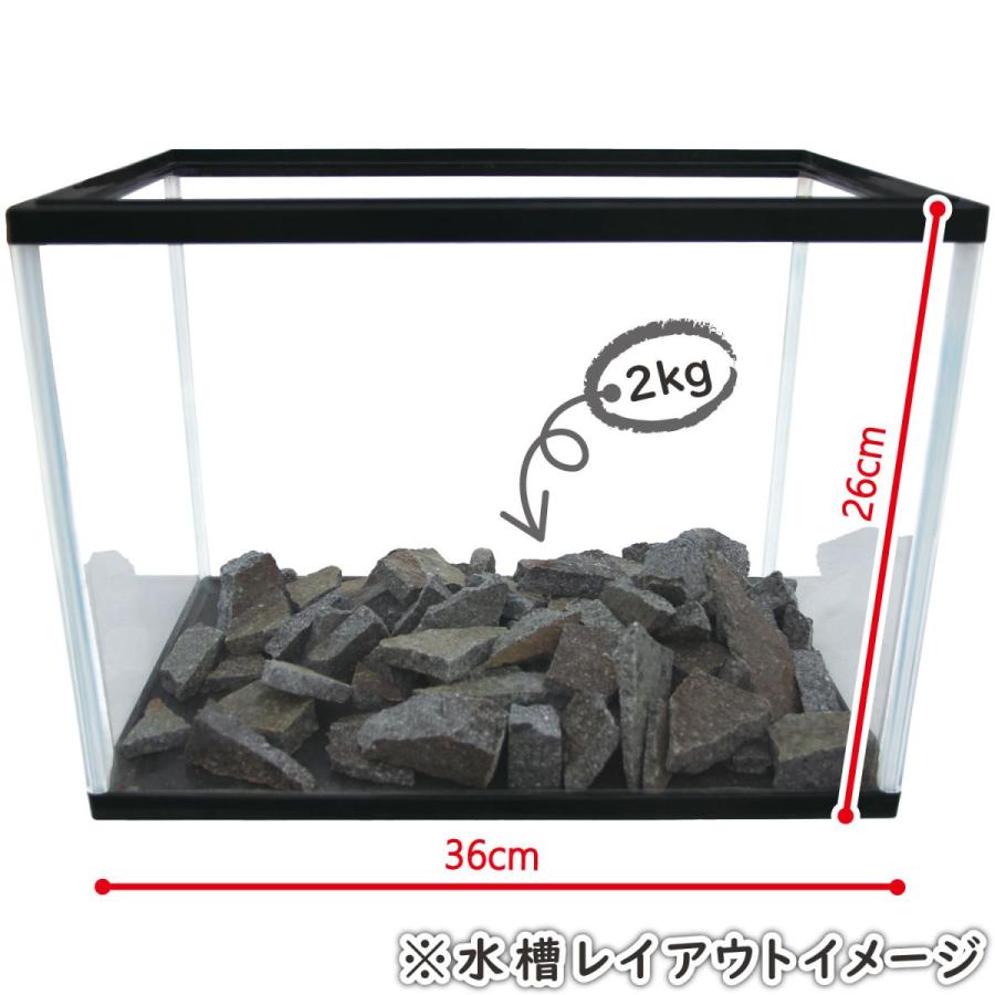 アクアリウム 石 輝板石 Ssサイズ 2kg 国産品 Aq Kihanss 石材のことならstクラフト 通販 Yahoo ショッピング