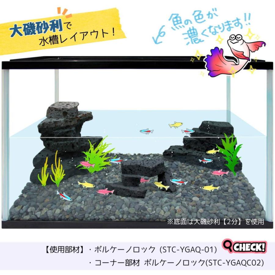 アクアリウム 砂利 3分 大磯砂利 30cm水槽で3センチ 45cm水槽で2センチにぴったり敷ける Aq Ooiso3 石材のことならstクラフト 通販 Yahoo ショッピング