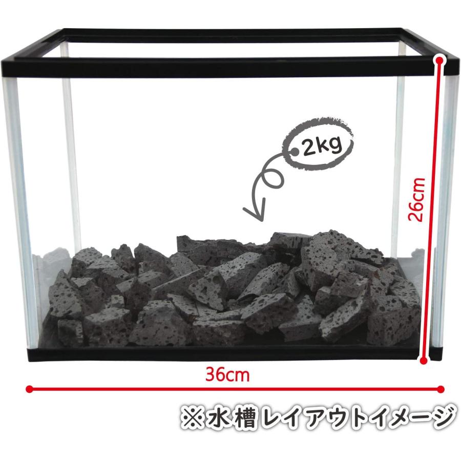 水槽用天然石 2kg 砕石 溶岩石プレート 溶岩石 レイアウト ボルケーノ