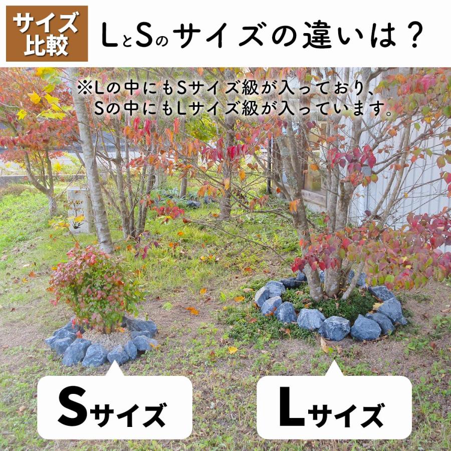 引き取り割栗石1t◇ロックガーデン南国ヤシ庭石ドライガーデンみかも石