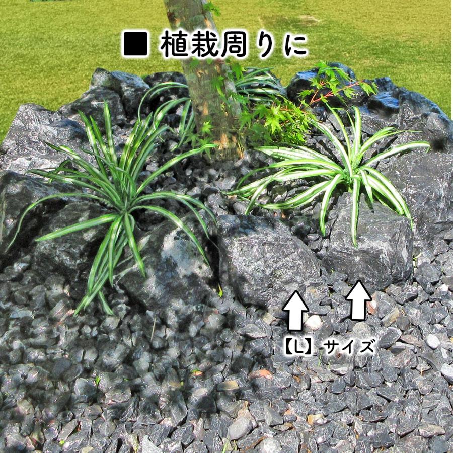 砂利 庭 黒 ブラック SS 22kg 砕石 防草シートの上に 砂利敷き 庭石 化粧砂利 雑草対策 砂利石 じゃり 庭砂利 化粧石 駐車場 防草砂利 diy ロックガーデン｜ststone｜06