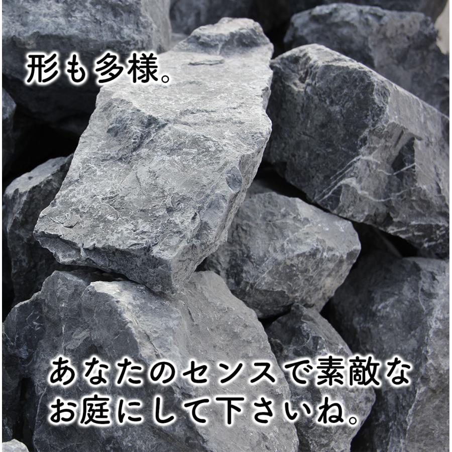 ブラック　黒　石  100kg　濃橙  割栗石　ロックガーデン　ドライガーデン　天然 ブラック 黒 石 濃橙 15kg 割栗石 ロックガーデン ドライガーデン 天然