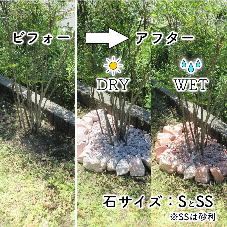 引き取り割栗石1t◇ロックガーデン南国ヤシ庭石ドライガーデンみかも石