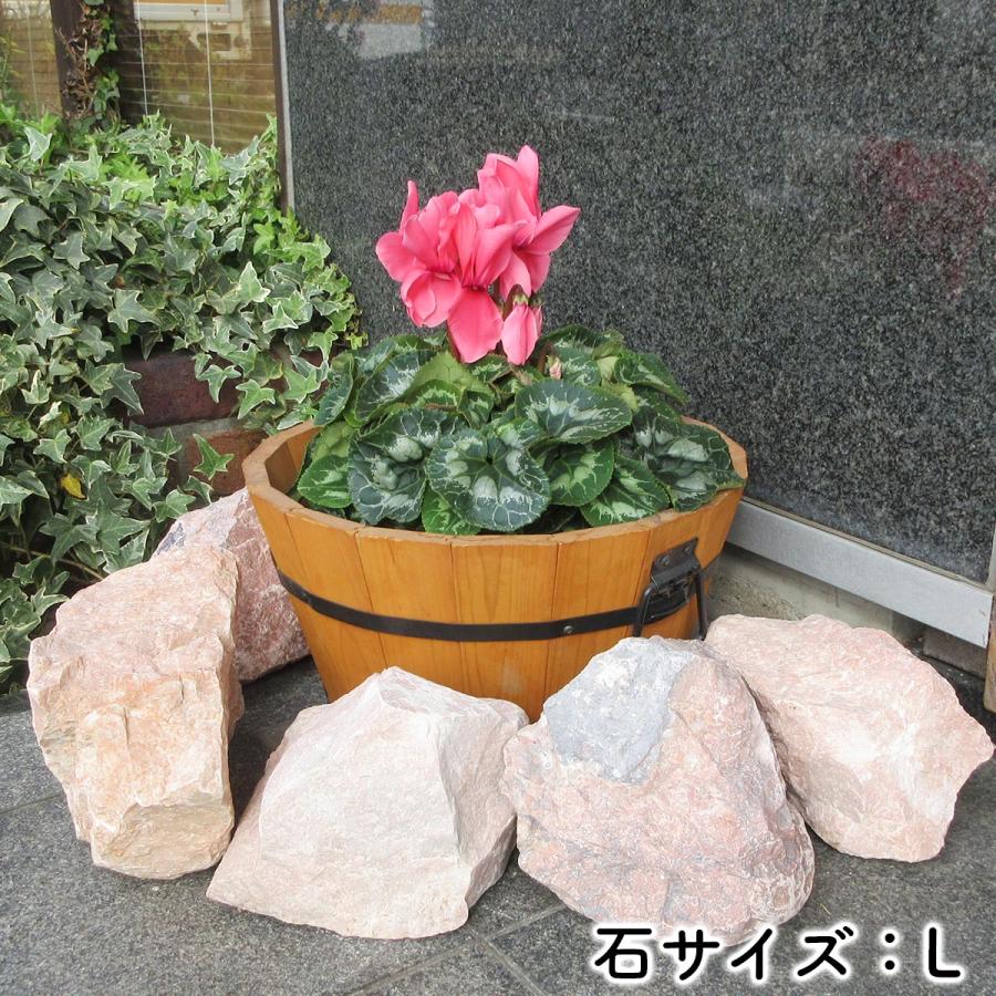 庭石 ロックガーデン 石 割栗石 カナリア ピンク L 22kg ガーデニング