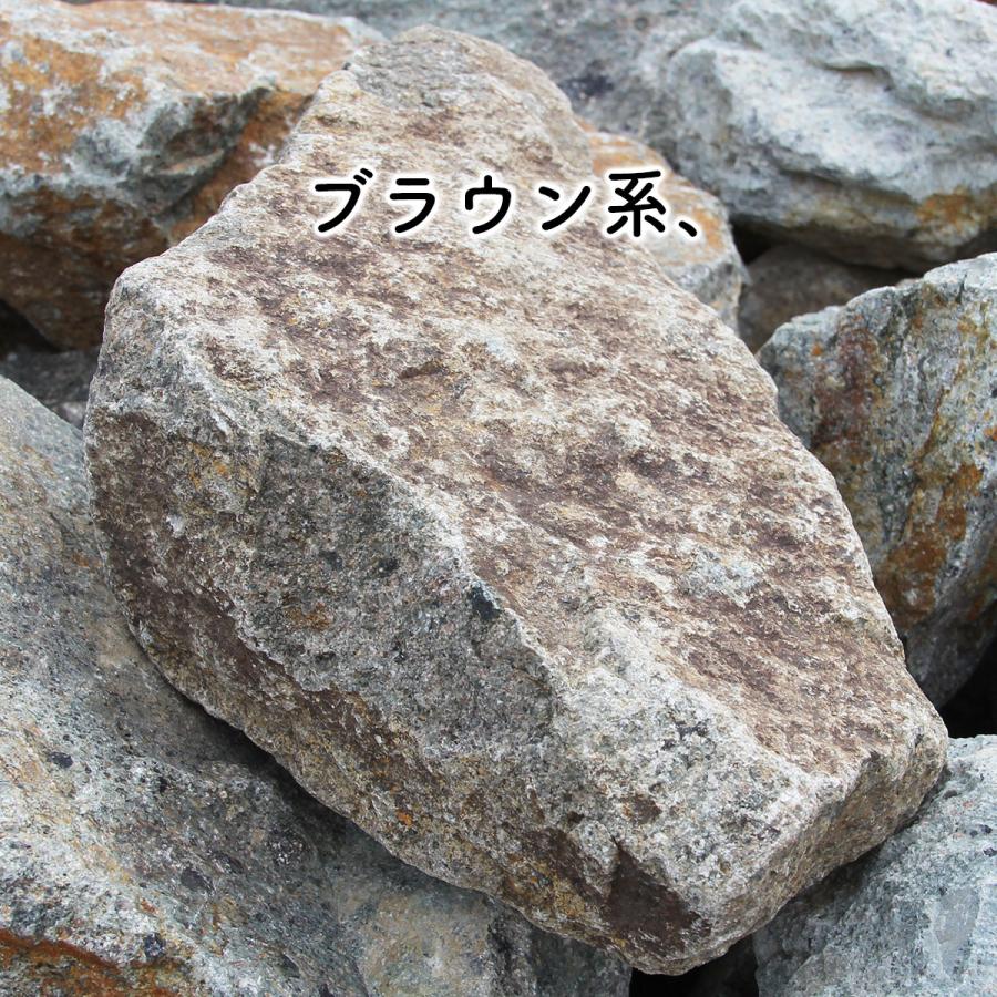 庭石 ロックガーデン 石 割栗石 ワイルドロック L 110kg (22kgx5箱