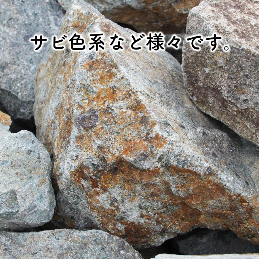 庭石 ロックガーデン 石 割栗石 ワイルドロック L 110kg (22kgx5箱) グレー ブラウン サビ 錆び 錆び石 茶 ガーデニング ガーデンロック クラッシュロック_14